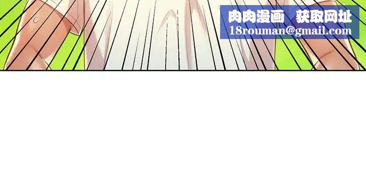 漂亮干姊姊第60话-志豪，你该不会想着我尻…