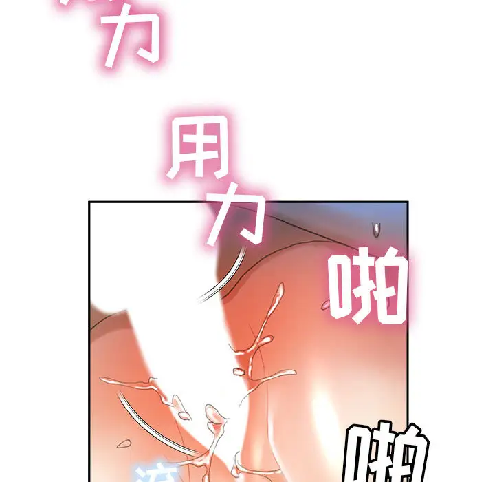 女职员们第13话