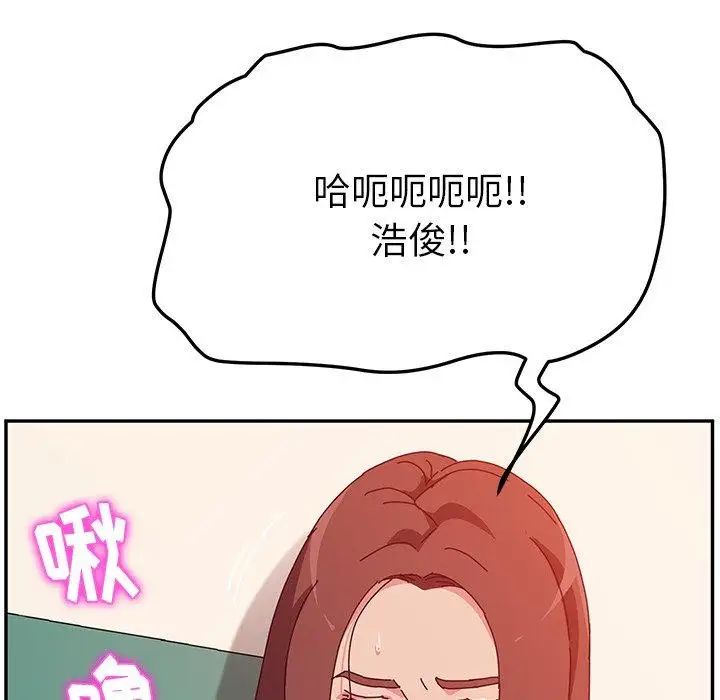 她们的恶作剧第25话