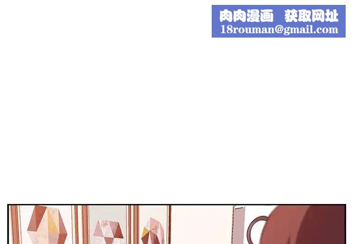 她们的恶作剧第26话