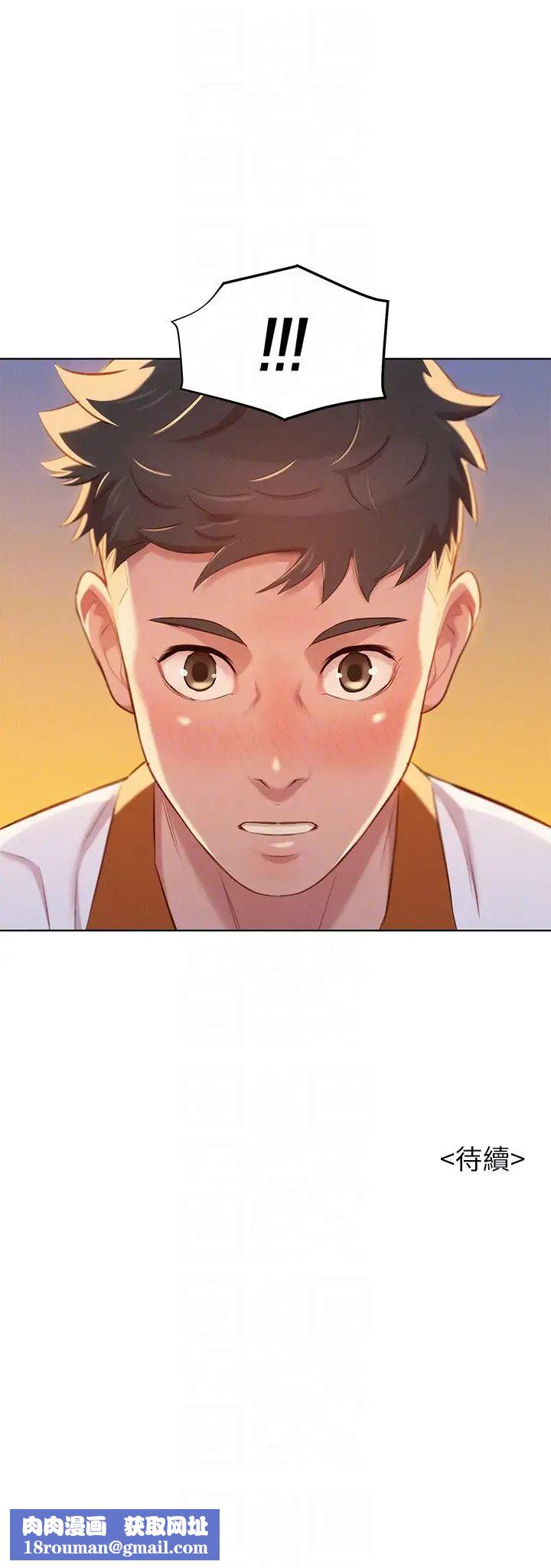 漂亮干姊姊第62话-这么想跟我打炮