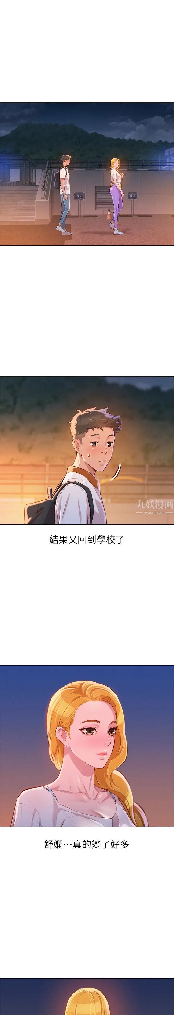 漂亮乾姊姊第63話-在空教室刺激地…