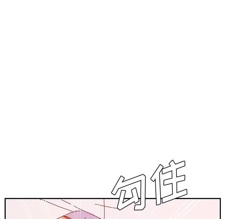 她们的恶作剧第26话