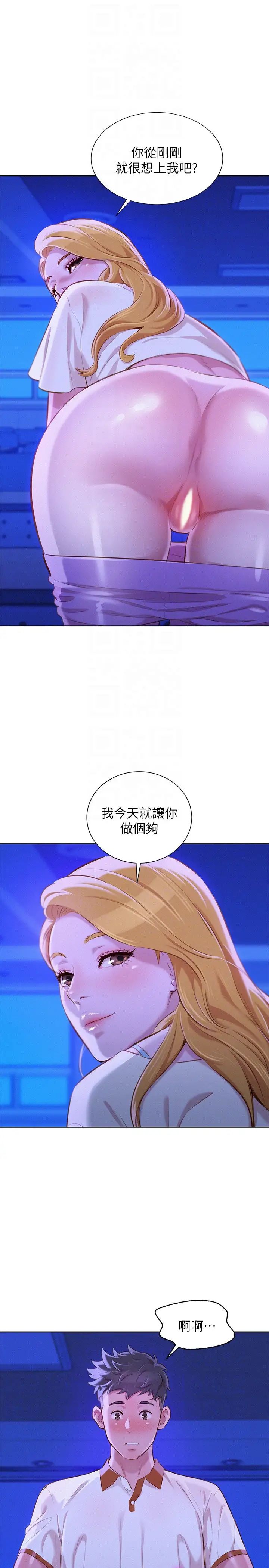 漂亮干姊姊第63话-在空教室刺激地…