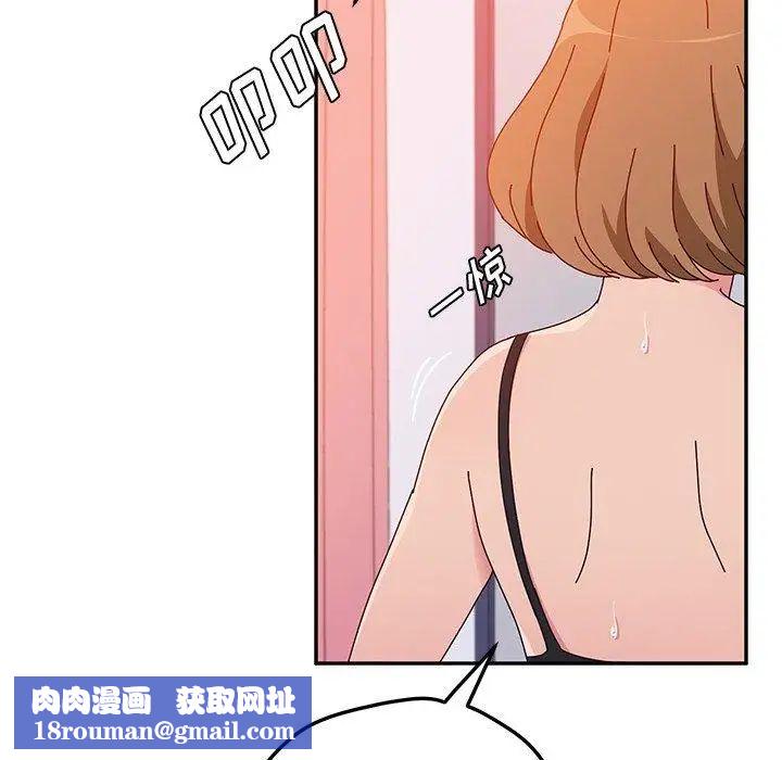 她们的恶作剧第26话