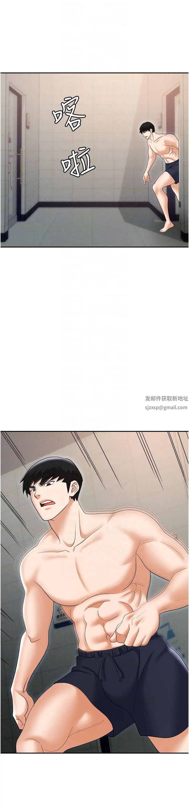 職場陷阱第69話-頂級模特的性感胴體