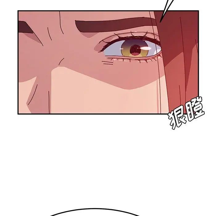 她们的恶作剧第26话