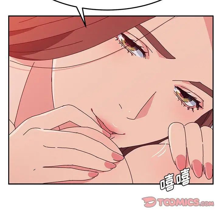 她們的惡作劇第26話