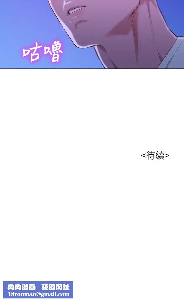 漂亮干姊姊第65话-慧美姊，我忍不住了