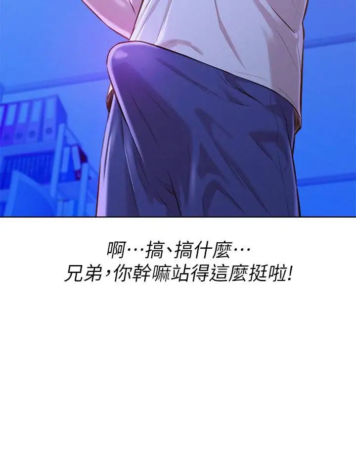 漂亮干姊姊第66话-慧美姊香甜柔嫩的肉体