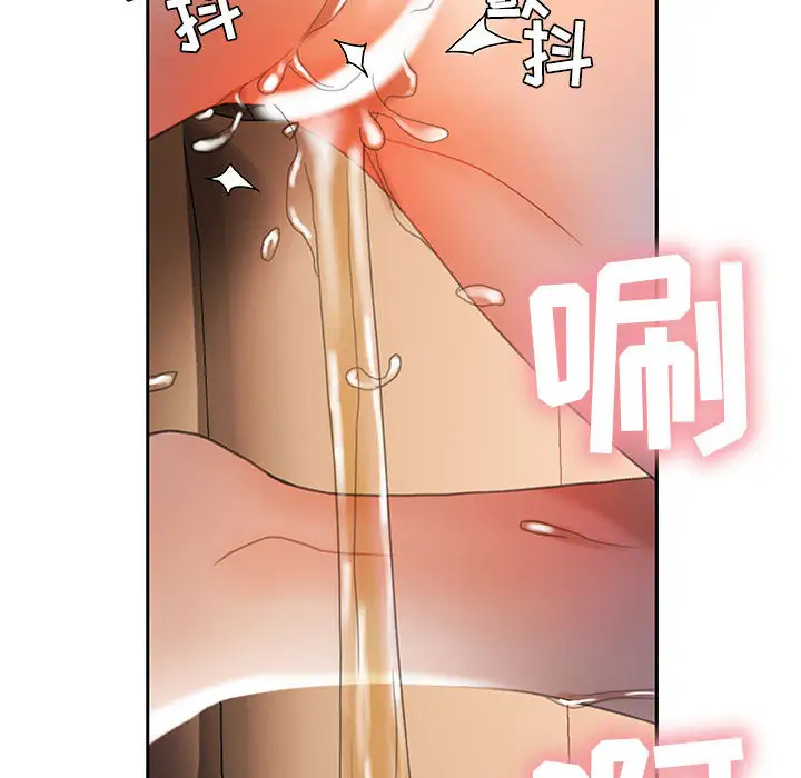 女职员们第15话