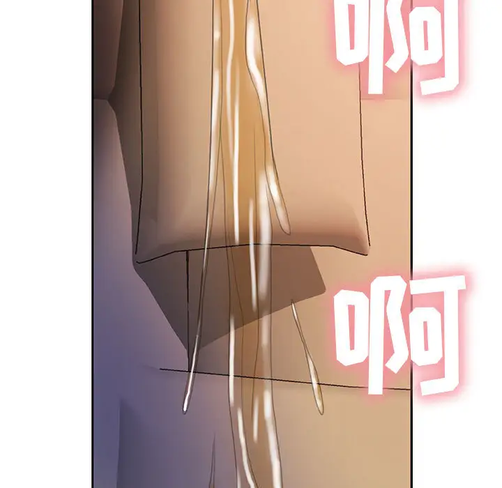 女职员们第15话