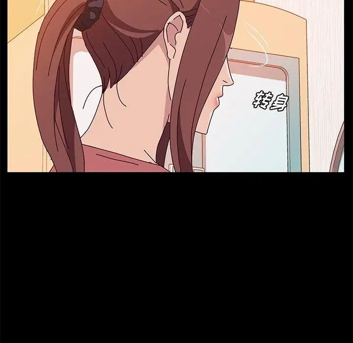 她们的恶作剧第26话