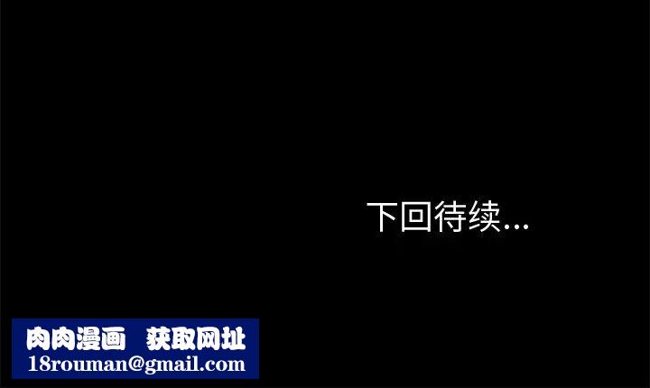 她们的恶作剧第26话