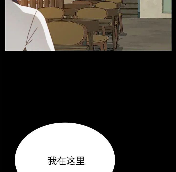 她们的恶作剧第27话