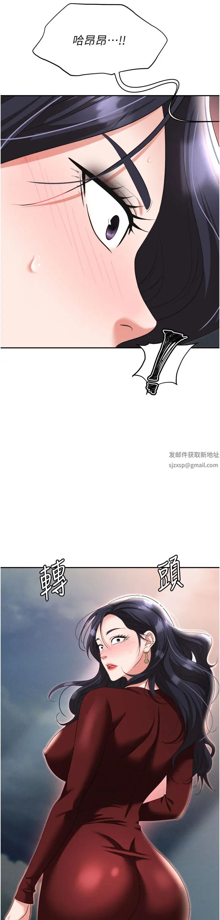 職場陷阱第70話-在更衣室的激烈性愛