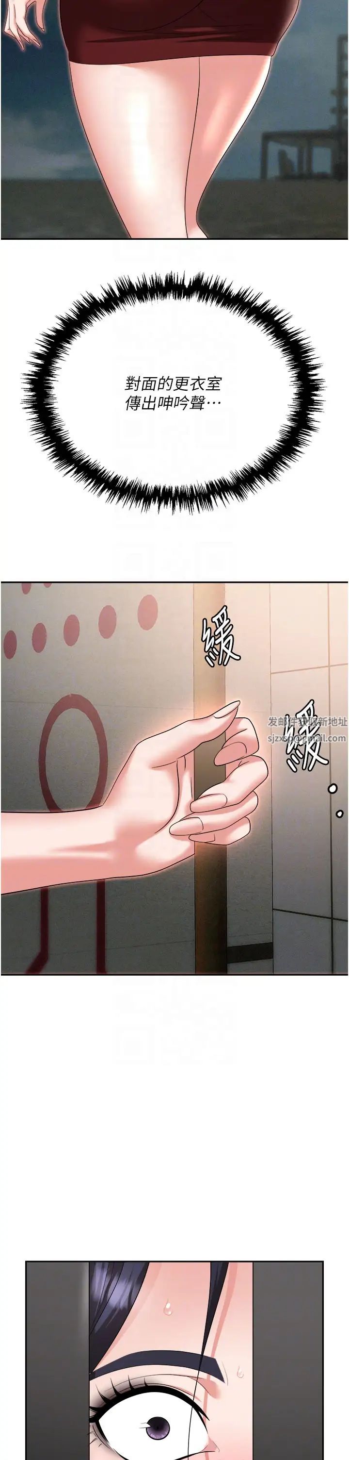 職場陷阱第70話-在更衣室的激烈性愛