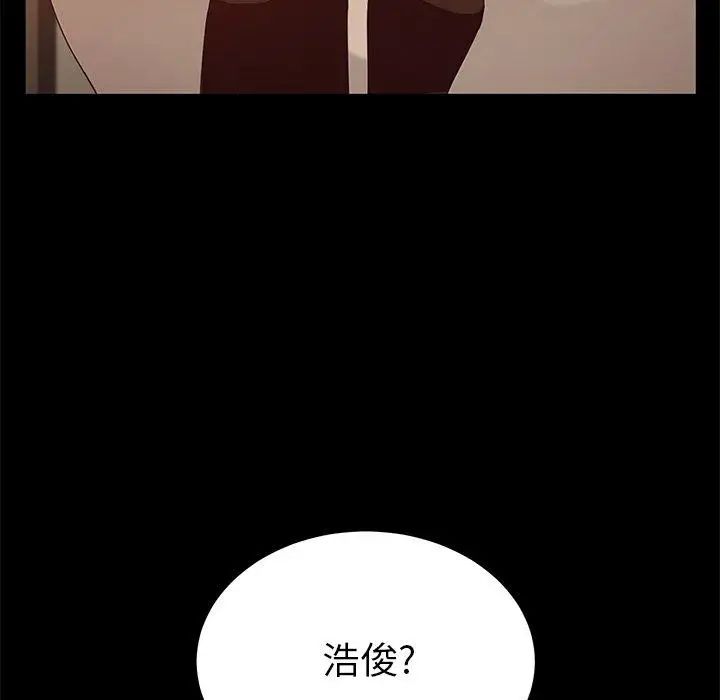 她们的恶作剧第27话