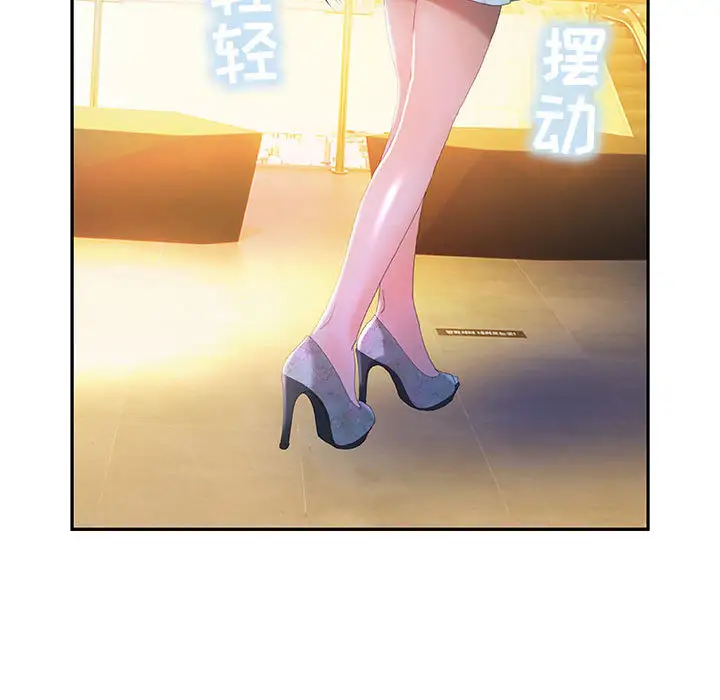 女职员们第15话