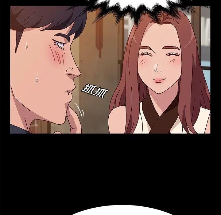 她们的恶作剧第27话