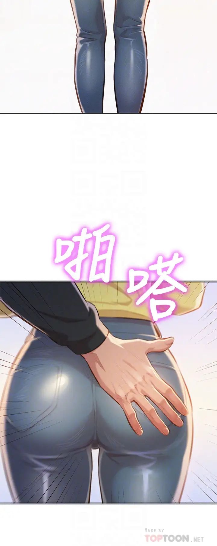 漂亮干姊姊第68话-被志豪驯服的慧美