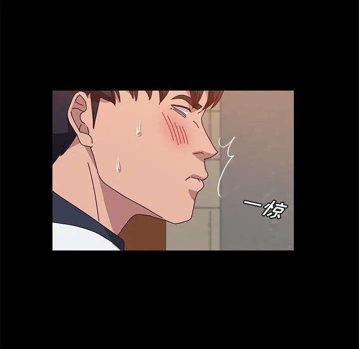 她们的恶作剧第27话