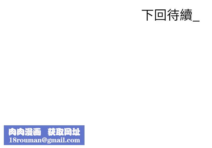 职场陷阱第70话-在更衣室的激烈性爱