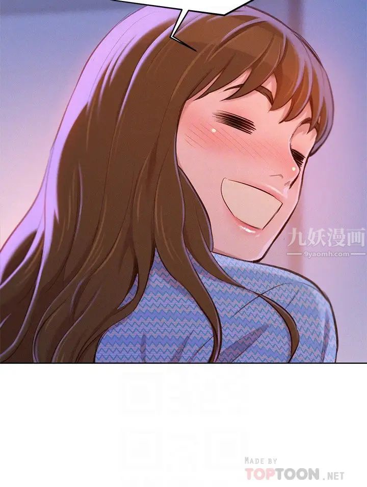 漂亮干姊姊第68话-被志豪驯服的慧美