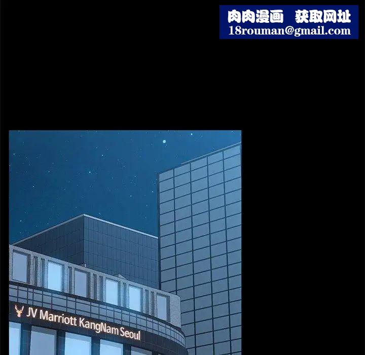 她們的惡作劇第27話