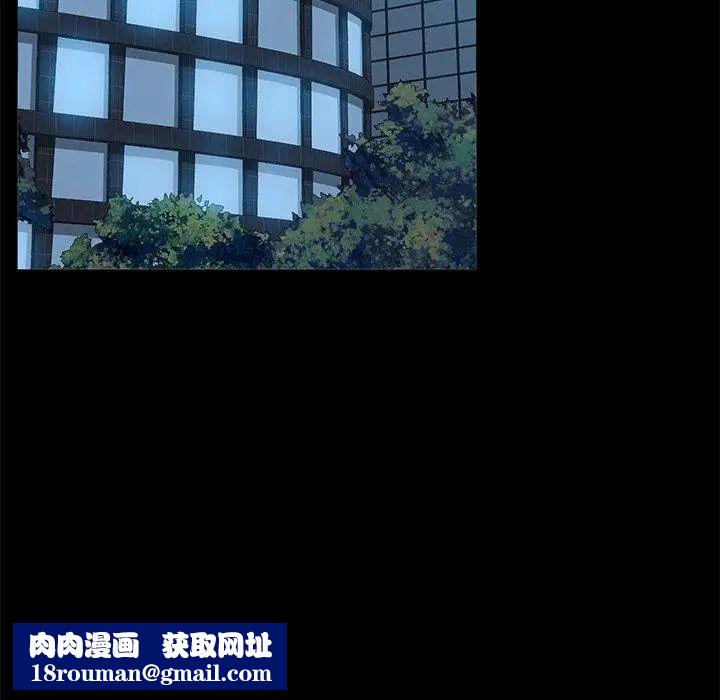 她們的惡作劇第27話