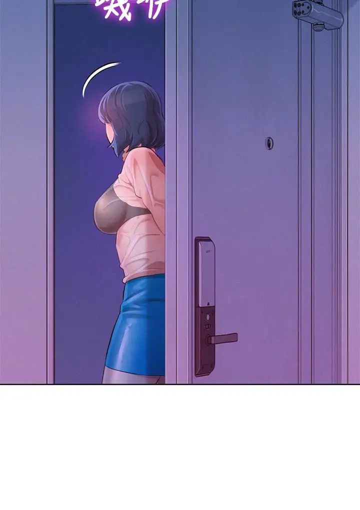 漂亮干姊姊第69话-对姊姊的心意加深