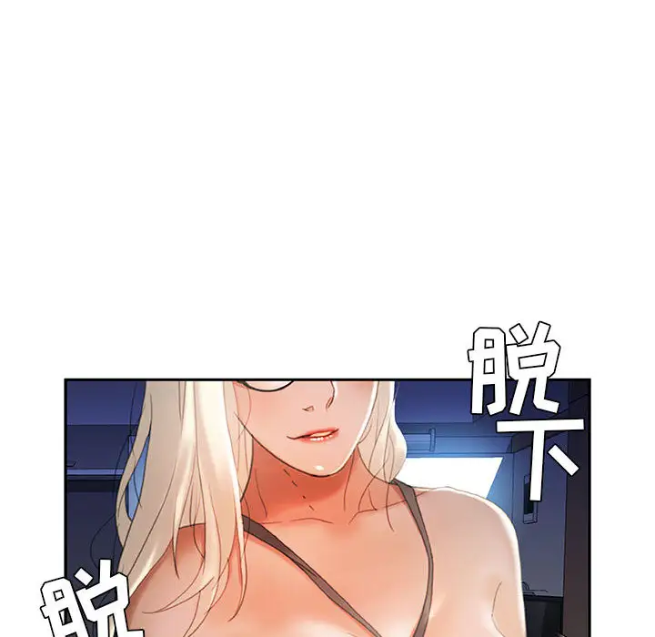 女职员们第15话