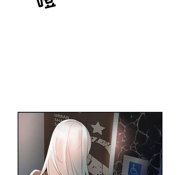 女职员们第15话