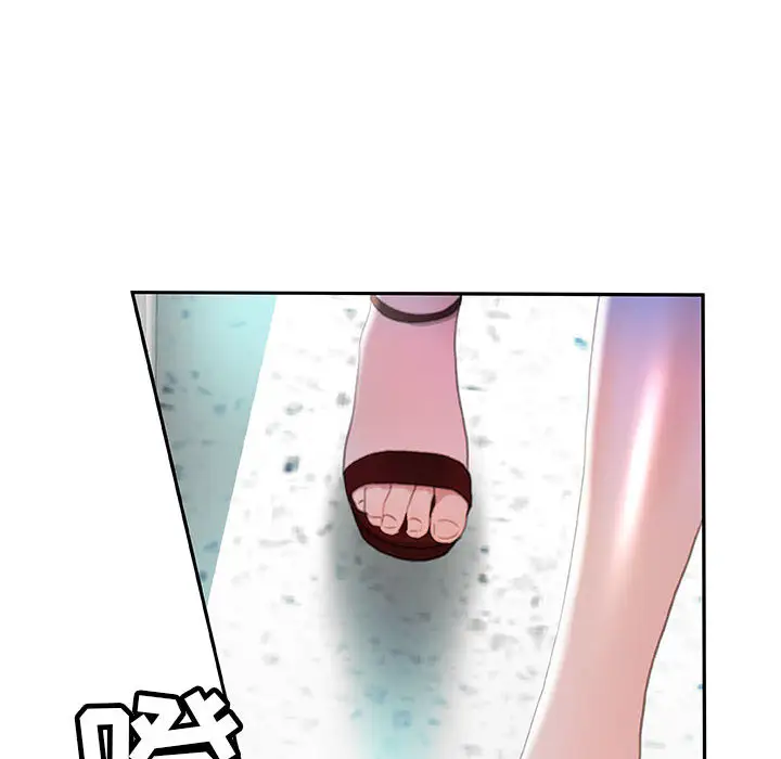 女职员们第15话