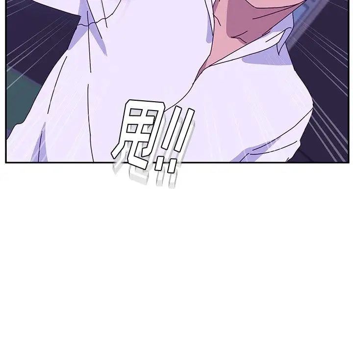 她們的惡作劇第27話