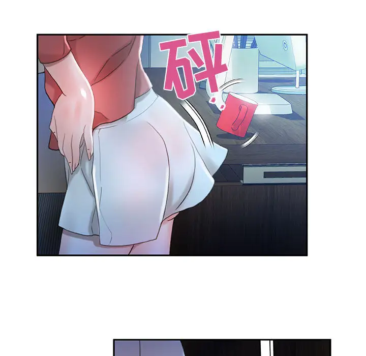 女职员们第16话