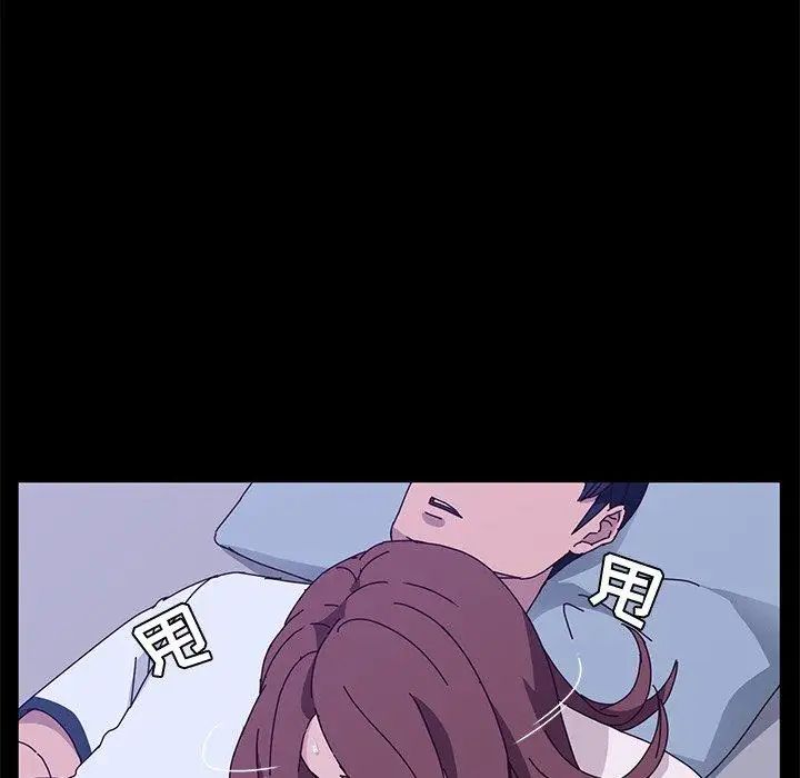 她们的恶作剧第28话