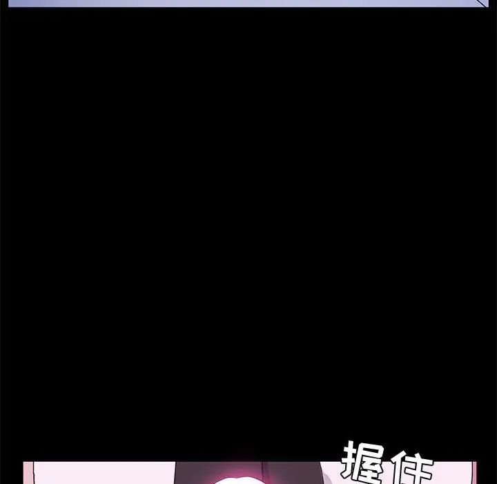 她们的恶作剧第28话