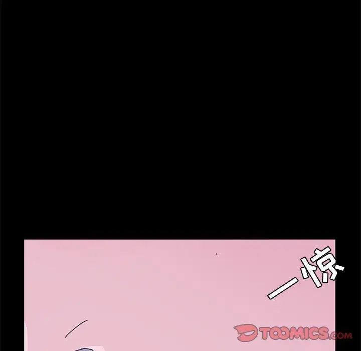 她们的恶作剧第28话