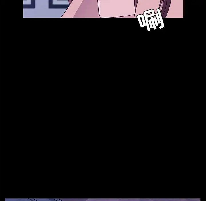 她們的惡作劇第28話