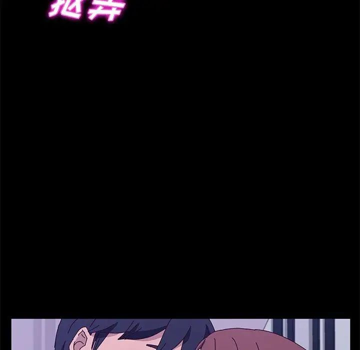 她们的恶作剧第28话