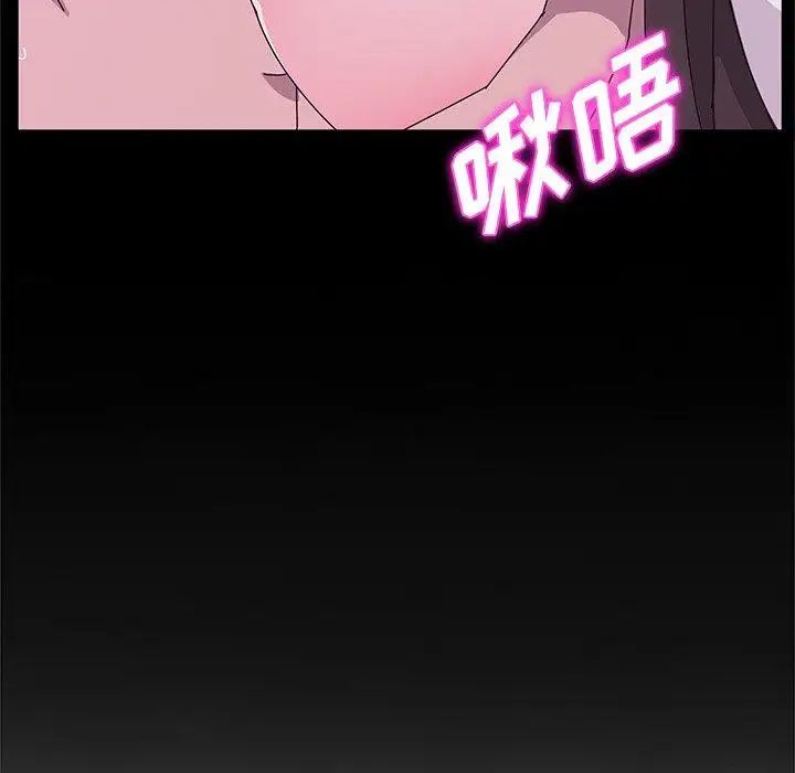 她們的惡作劇第28話