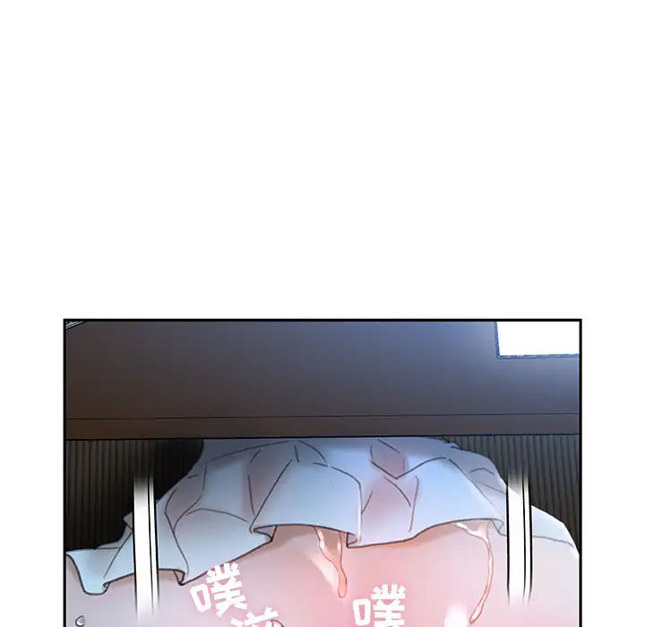 女职员们第17话