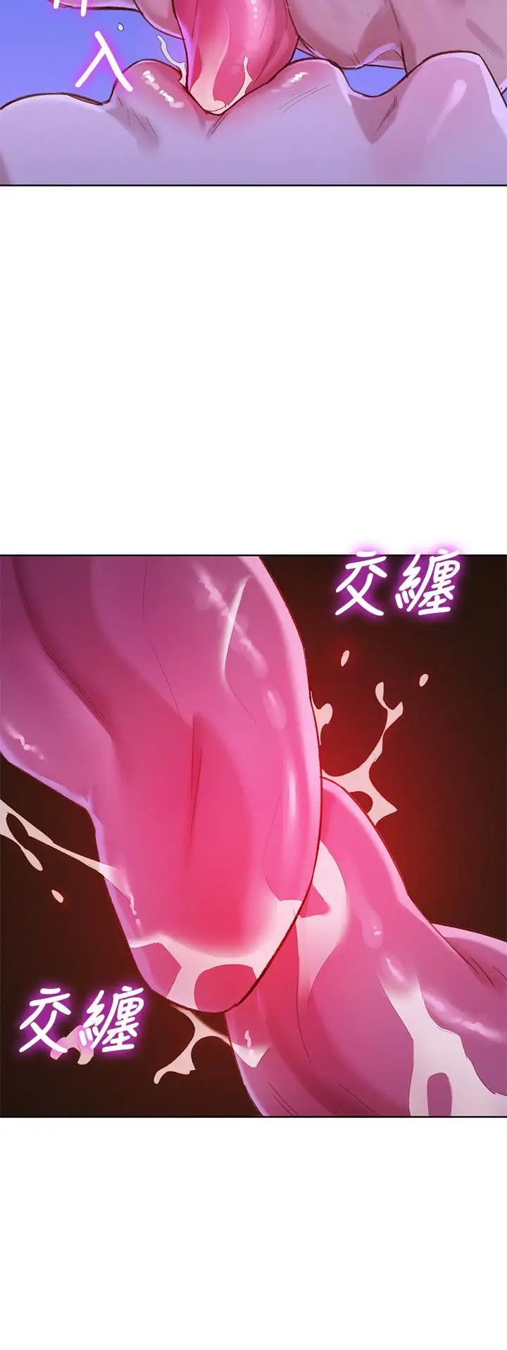 漂亮干姊姊第77话-享受姐姐的身体