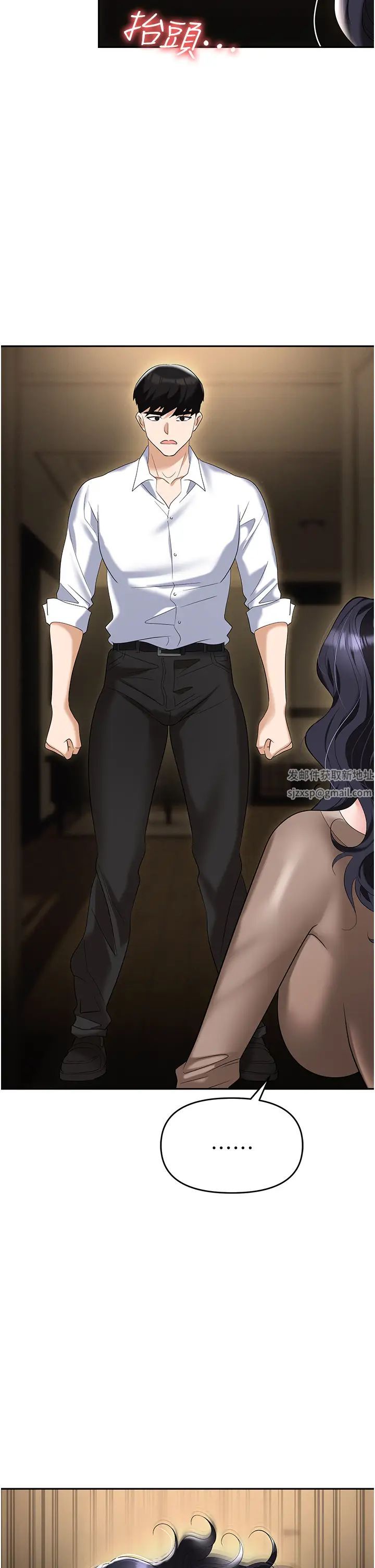 职场陷阱第74话-臣服于大肉棒的性奴