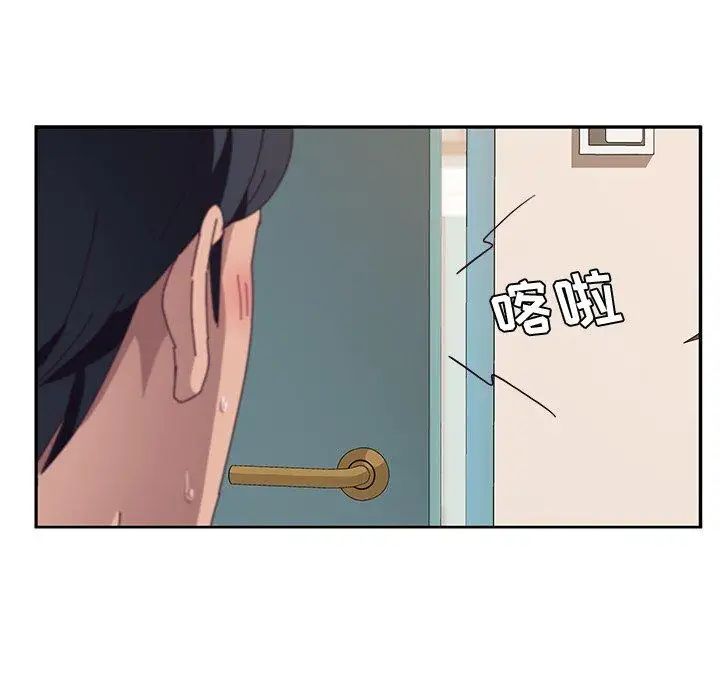 她们的恶作剧第29话