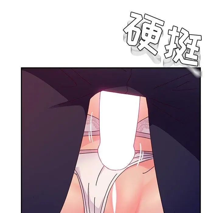 她們的惡作劇第29話