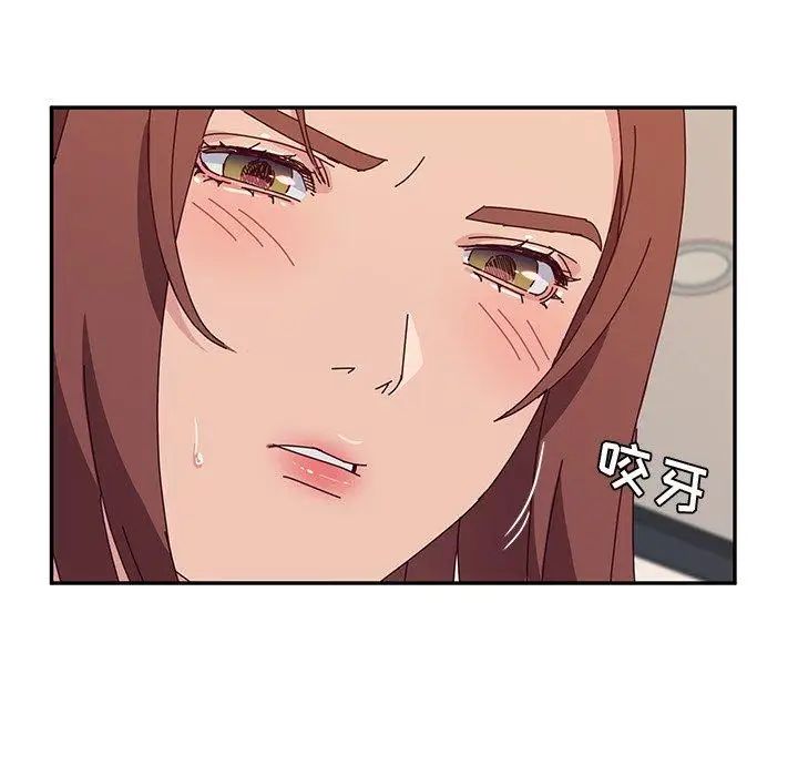 她們的惡作劇第29話