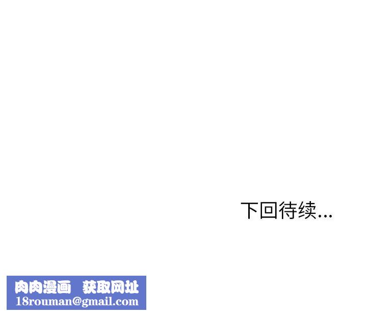 她们的恶作剧第29话