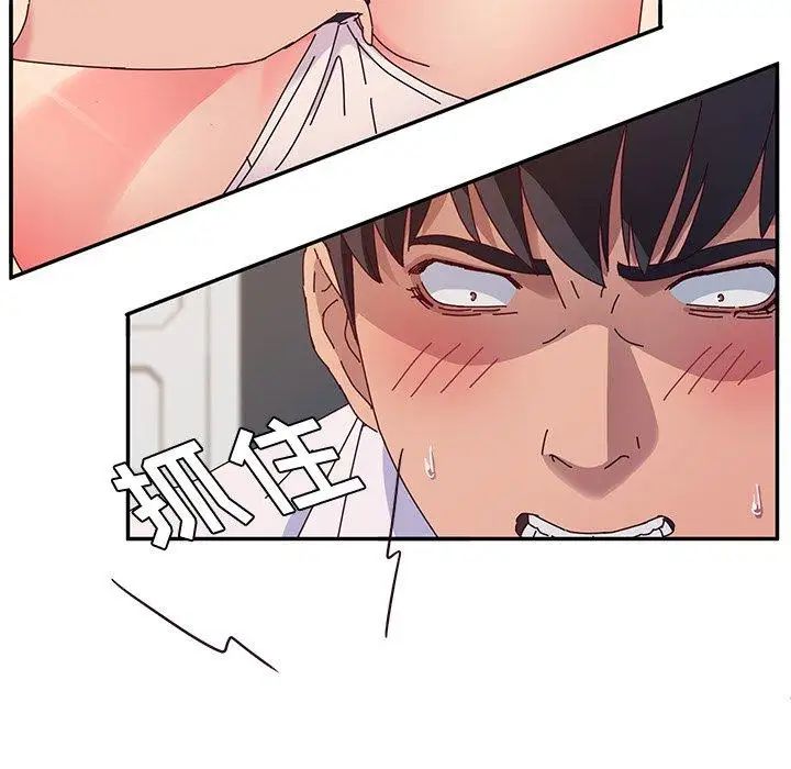 她们的恶作剧第30话